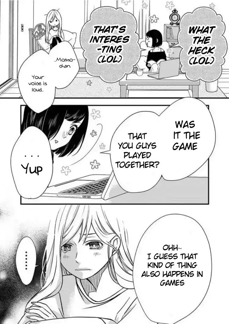 Yamada-kun to Lv999 no Koi wo Suru Chapter 1 5